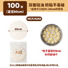 MAXCOOK steamer paper bun pad paper steamed bun paper steamed bun paper disposable 100 sheets diameter 30cm MCPJ4292