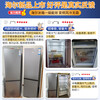 Haier Haier refrigerator double-door air-cooled frost-free first-class energy efficiency refrigerator household ultra-thin inverter energy saving-30 cryogenic quick-freezing fresh-keeping refrigerator trade-in subsidy high-end large capacity 285 liter double-door air-cooled frost-free first-class inverter