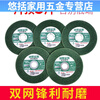 NAOISKEY 100 angle grinder stainless steel durable cutting disc 0.8 sharp green buy 20 get 5 free 25 pieces in total