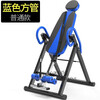 Gumuni inversion machine, household inversion stretcher, intervertebral disc yoga indoor folding fitness equipment, suitable for children under 1 point 6 meters and within 120 pounds