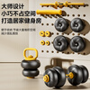 OES soft dumbbell men's barbell set, adjustable weight, disassembly, home fitness strength training, environmentally friendly equipment, advanced set 30kg, four-in-one/10-year warranty