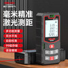 Delixi laser range finder handheld voice broadcast indoor and outdoor high-precision measurement electronic ruler lithium battery red light room meter professional upgrade DLX-80M