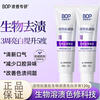 BOP Color Repair Whitening Toothpaste Antibacterial Peptide Purple Brightening Tooth Stain Removal 120g