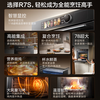 Midea 0.2s extremely fast heating, embedded micro-steaming and baking five-in-one machine, temperature and humidity intelligent control air frying, baked bagels, 78L steam oven, Midea Zhishi R7S