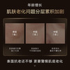 Han Shu King Kong Mask Gold Collagen Cannon Hydrating Anti-Wrinkle Firming Repair Valentine's Day Travel Trial Pack 4 Pieces