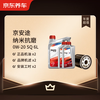Jingdong Car Maintenance Annual Card Jingantu Nano Anti-wear Repair Series SQ 0W-20 6L 2nd Annual Card Store Ready.