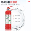 YUANBANG 25 new national standard water-based 3L household fire extinguisher national fire protection 3c certification Jingdong self-operated commercial acceptance recommendation