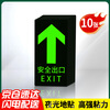 Yinchuanhui safety exit luminous stickers fire floor stickers luminous logo warning wall stickers 14.5*29CM self-luminous stickers 10 sheets