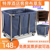 Stainless steel hotel room linen cart bag hotel thickened silent linen cart multi-functional cleaning room entrance cart extra thick 8-tube tapered blue linen cart