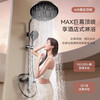 JOMOO's official flagship shower head, a complete set of all-copper supercharged gun ash automatic descaling essence copper waterway smart shower, supercharged easy-clean three-function round nozzle, silver