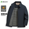 Shanshan quilted warm autumn and winter new lapel quilted jacket men's fashion simple warm and cold-proof jacket