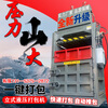 Vertical hydraulic baler Semi-automatic small plastic bottle waste carton compressor Paint bucket can briquetting machine 8-ton single-cylinder vertical hydraulic baler Upgraded clothing woven bag film sponge compression baler
