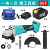 Dayi universal angle grinder lithium battery high-power brushless machine rechargeable multi-function grinder wireless polishing high-quality angle grinder bare machine does not include batteries