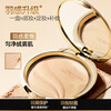 Mistine Golden Wings Powder S1 White Color Modifying Concealer Wet and Dry New Year's Valentine's Day Gift