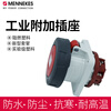 MENNEKES concealed direct-plug TYP1124A industrial waterproof socket imported from Germany TYP1128A 63A 4-core socket_TYP1124A
