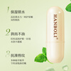 HANBOLI lip balm multi-moisturizing set, moisturizing and anti-drying and peeling colorless lip mask set for men and women, boxed (mint + avocado + strawberry)