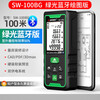 He Jiagong Shendawei Shendawei laser rangefinder outdoor handheld green light measuring instrument measuring room height 50 meters (lifetime CAD drawing software VIP)