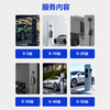 Car charging pile installation service Home 7KW charging pile Home 7KW charging pile 40m package