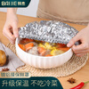 Baijie plastic wrap cover insulation cover kitchen fresh-keeping bag special bowl lid cover with elastic mouth food insulation cover 50 pieces