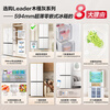 Haier refrigerator cross door 435 ultra-thin zero-embedded 417-liter side-by-side door dual-frequency air-cooled frost-free household refrigerator first-class energy efficiency state subsidy trade-in 594mm ultra-thin zero-embedded + black gold purification + three-speed temperature change