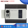 Yuechangsheng Xinjie module XD-E8X8YR T-E/C XD-E8X XD-E16X16YR-C