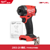 Milovac Milovac 2953-20 M18 FID3 brushless 18V lithium battery four-speed impact driver screwdriver without warranty 2953-20 impact driver