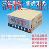 Foshan Huaying dry-type transformer computer temperature controller HY-BWD3K130B dry-type transformer thermostat HYBWD3K130E (sensor included)