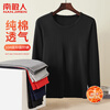 Anjiren Men's Autumn Clothes and Autumn Pants Men's Suit Pure Cotton Antibacterial Thin Thermal Underwear Men's Base Layer Cotton Sweater Black XL
