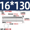 Fengji 304 stainless steel pin flat head slotted pin latch spring positioning cylindrical pin MM3M4M5M6M8M10M12 M16*130-1 set