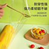 Chengyang cling film food grade fresh-keeping disposable household large roll commercial high temperature resistant thickened refrigerated large fresh-keeping 25 cm wide about 600 meters