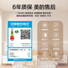 Midea's Ideal Home 4th Generation One-to-Four Whole House Smart Air Manager One-to-Multiple Full DC Frequency Converter Multi-split One Price All-Inclusive Central Air Conditioning Ideal Home 4th Generation 6 HP One-to-Four 90~120