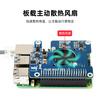 Raspberry Pi 5th generation Ethernet power supply module Raspberry Pi 5 switch POE power supply expansion board POE Ethernet module