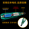 Baogong (Pro sKit) USB rechargeable electric grinding set hand electric drill hand-held polishing jade wood carving cutting engraving tool polishing PT-5205U