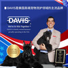 DAVIS David Pets Medicated Bath Wash All Dogs and Cats Skin Disease Bacteria Fungi Malassezia Cat Ringworm Dog Moss 355ml