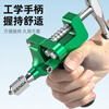 Shengda hand-held tile cutting artifact special sliding knife cutter tile boundary cutter thick glass knife special tool