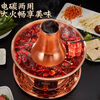 Fat Donglai's same type of copper hot pot, pure copper electric and carbon dual-purpose thickened pure copper, old Beijing old-fashioned charcoal plug-in household, copper mandarin duck pot (for less than 4 people) 30cm 1 inch digital display 8-level temperature adjustment (upgraded thickened version)