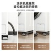 YOUQIN washing machine base shelf universal wheel refrigerator storage rack universal roller pulley removable anti-vibration pad height bracket retractable Yahei universal 28 wheels