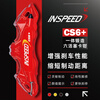 INSPEED hard speed brake caliper CS6+ front wheel set 20-inch 400 disc six-piston suitable for extreme krypton ideal world