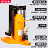 LDVEP hydraulic claw jack 550T ultra-low lifting machine export type 50 tons claw 25 tons