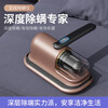 Xiaomi's same model of household rechargeable mite removal instrument with high suction power, double beat ultraviolet rays to remove mites, bed vacuum cleaner, negative ion purification | 99% mite removal rate | Purple
