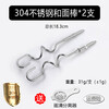 Kenwood HM220/320/520 Warren/Tefford egg beater stirring rod 12 lines wire rod egg beater accessories 12 lines wire rod * 2 pieces 304 stainless steel