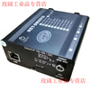 Yue Changsheng ArtNet network to DMX512 controller 512 channel physical console connected to WYSIWYG1024 channel LiD-NET-B512 (512 single network port without screen)