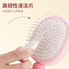 Meet the Beauty, Cute Cream Style Cushion Comb, Fluffy High Head Massage Scalp Comb, High-Looking Home Curly Hair Comb, Straightening Comb