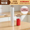 MAXCOOK cling film point-break food household cling film cover large size high temperature resistant 30cm 90 meters MCPJ4362
