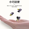 Yangguang mobile phone tablet adapter No. 14 (U-shaped) USB male to typec female YG-A098