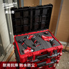 Miwaki PACKOUT series stacking box module storage system industrial-grade multi-functional storage box large-capacity equipment box stacking tool box (with foam) 48-22-8450