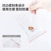 Deli food ziplock bag No. 10 24*33 thick transparent mobile phone mask sample seal bag packaging seal bag plastic seal bag 19256