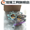 Huaiman double cylinder GX630GX690 carburetor original 690