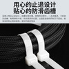 Hauskop Nylon Cable Tie National Standard 4.8*300mm Computer Installation Gardening Cable Management Belt Self-locking Cable Desktop Management Flame-Retardant Wire Harness Wire Bundling Tape White 100 Pieces/Pack