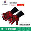 Fire high-rise escape equipment emergency firefighting household fireproof clothes cloak carbon fiber cloak fire blanket set anti-scalding gloves